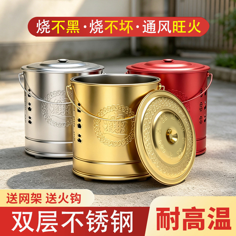 烧纸桶家用拜神耐高温金炉烧经桶烧锡箔元宝筒加厚不锈钢焚烧金桶