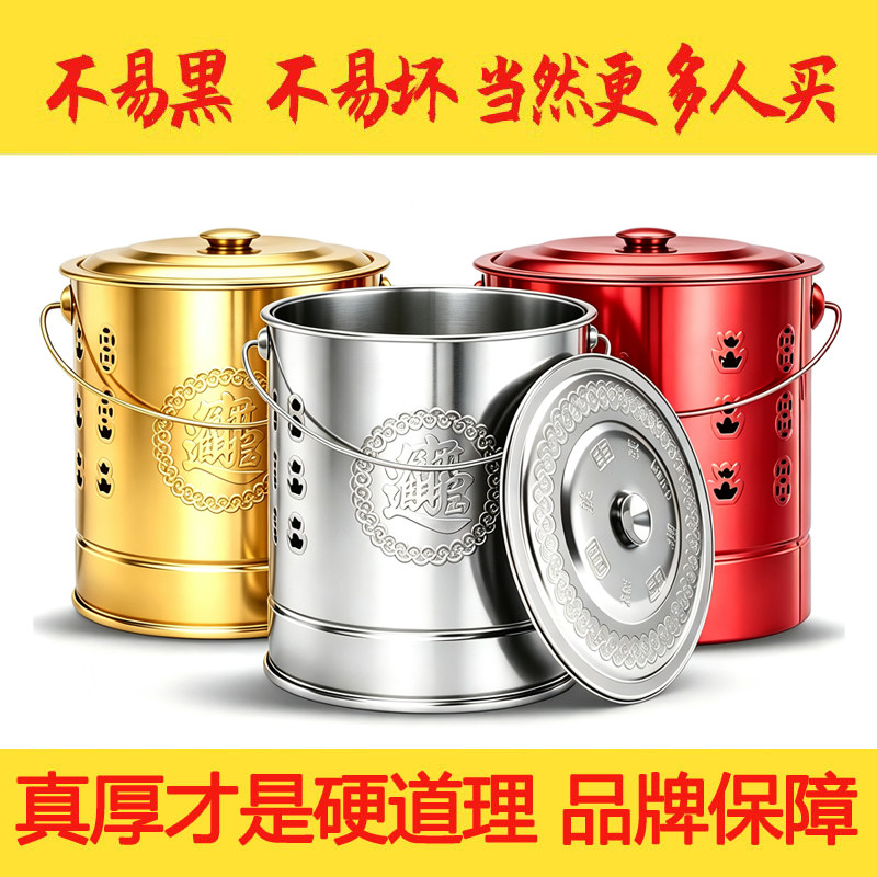 烧纸桶不锈钢家用室内无烟化宝桶隔热烧金桶元宝纸金钱焚烧聚宝盆
