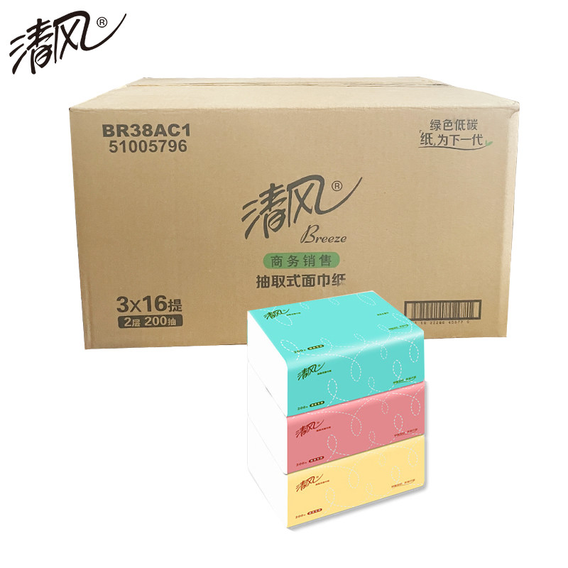 清风抽纸原生木浆200抽3包/提*16提整箱餐巾卫生面巾纸巾婴儿用家