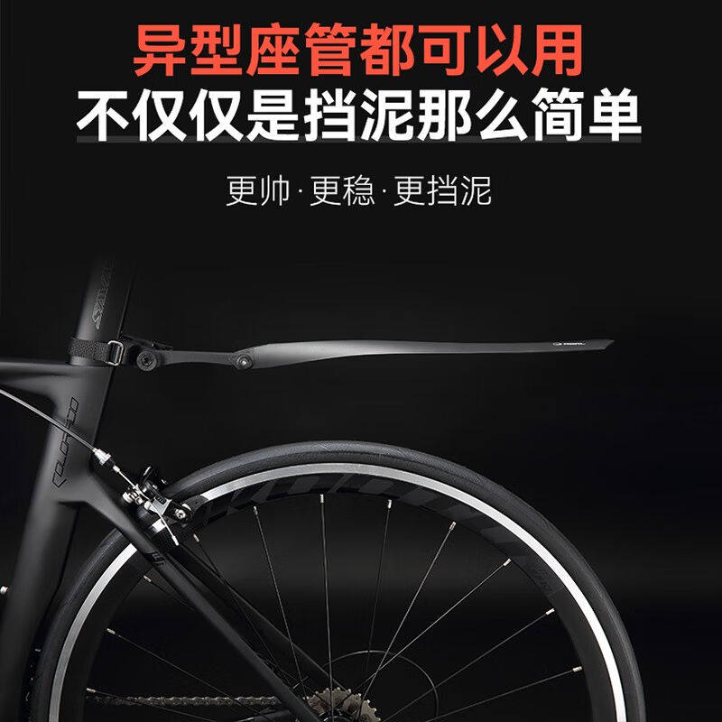 SAVA山地自行车挡泥板折叠车公路车泥除16/20/26/27.5/29寸/700C