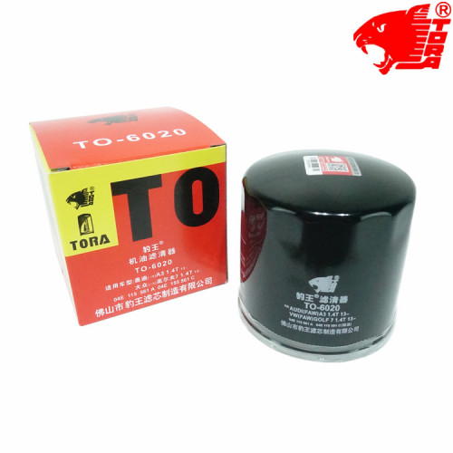 豹王大众桑塔纳宝来机滤机油滤芯