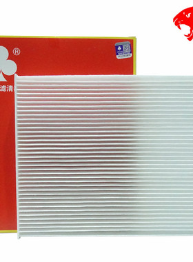 豹王适配现代名图 悦动 朗动 IX25 起亚新佳乐 空调滤芯格滤清器