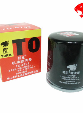 豹王6739适配丰田卡罗拉雷凌双擎威驰致炫花冠逸致机滤机油滤芯格