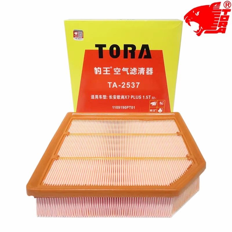 豹王适配长安欧尚X5 X7 PLUS Z6 CS35 PLUS CS85 空滤空气滤芯格