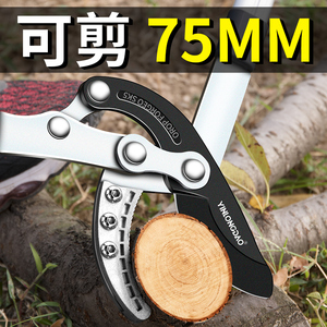 修剪树枝园林果树剪刀修枝剪粗枝剪大力剪省力园艺工具花剪大强力
