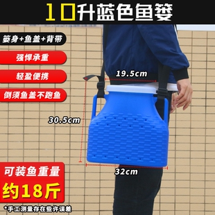 鱼筐新款鱼篓子塑料加厚装鱼黄鳝篓泥鳅龙虾钓鱼渔具小鱼篓小鱼娄