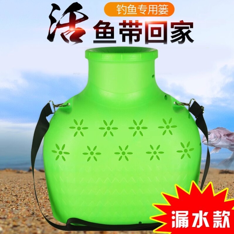 加厚塑料鱼篓装鱼箱鱼护活鱼黄鳝桶鳝鱼鱼桶钓鱼鱼娄篓子便携渔篓