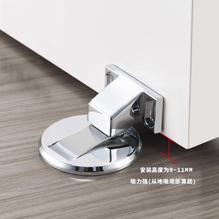 莫兰亮银实心地板吸卫生间强磁力地吸隐形地吸免打孔门吸