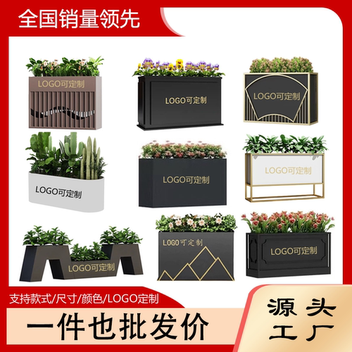 不锈钢花箱户外市政花槽定制小区组合铁艺花坛种植箱成品花池耐用