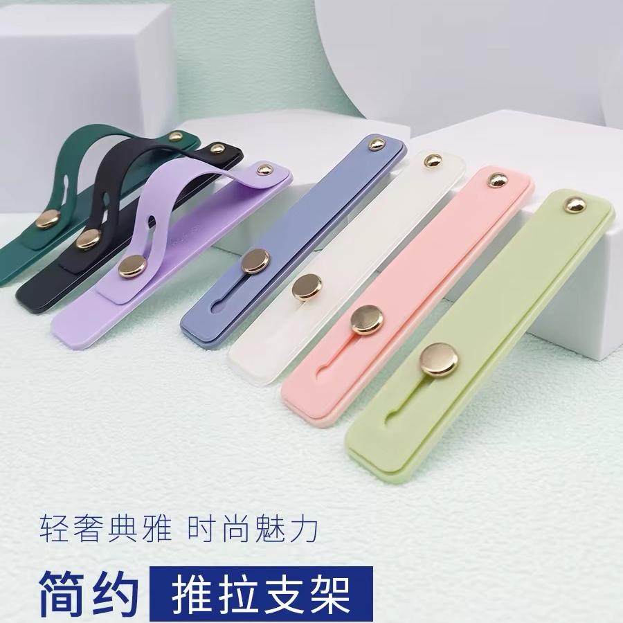 手机推拉式粘贴式桌面腕带指环扣图片