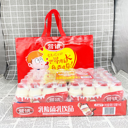 营优乳酸菌饮品108ml/180ml原味酸奶益生菌发酵小儿童营养早餐奶