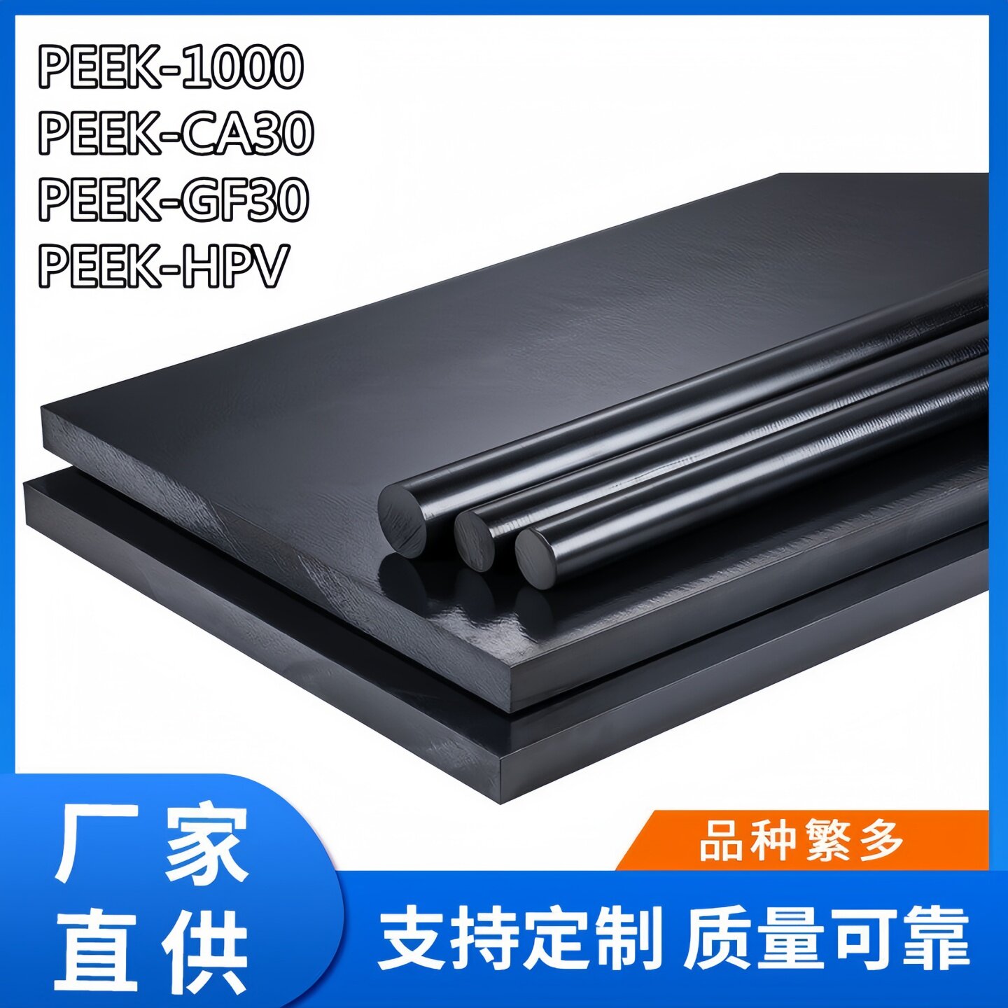 德国进口碳纤30%耐磨耐腐PEEK