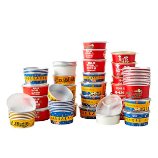 一次性纸碗定制食品级外卖打包盒圆形铝箔碗金箔吃货打包饭盒