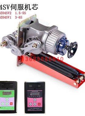 DZ04SV道闸机芯中档伺服3-6S龙门卫士801SV DZHV控制板维修配件