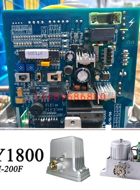 原装威捷平移门电机控制板电路板遥控器开门机MP101 PYM-200E F