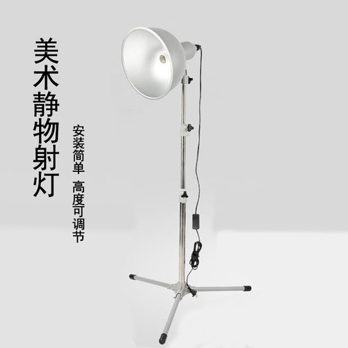 写生灯素描美术生专用