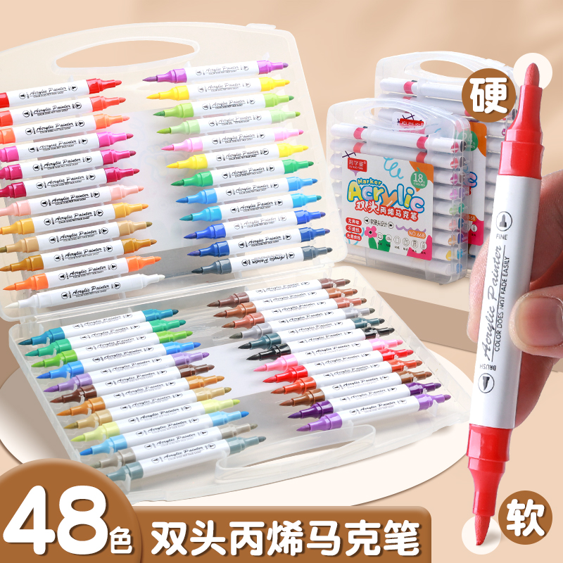 双头丙烯马克笔绘画专用