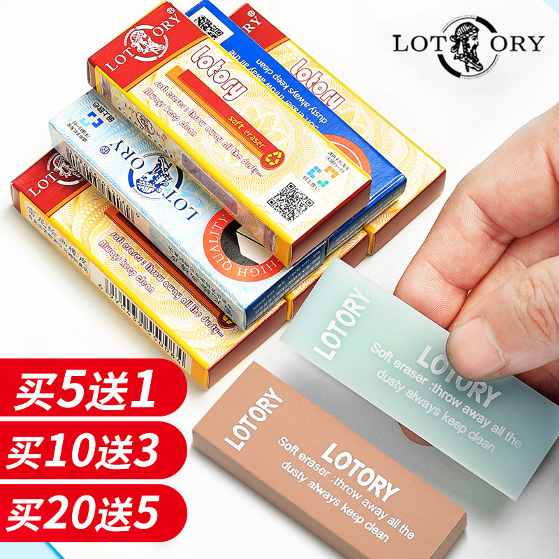 老人头素描橡皮可塑高光美术生用橡皮擦绘画软橡皮