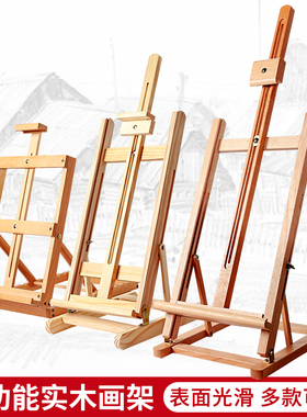 画架桌面台式桌上伸缩折叠儿童油画小画架画板支架展示架美术水彩画木板美术生专用全套四开八开一套画室