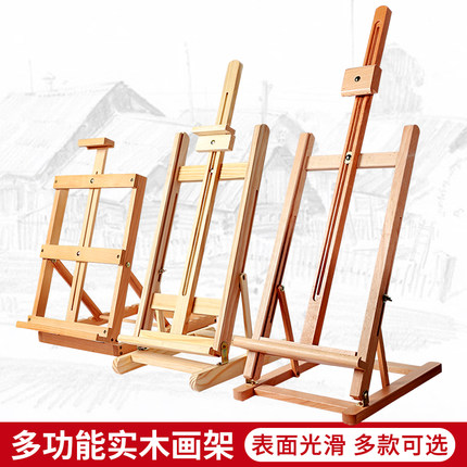 画架桌面台式桌上伸缩折叠儿童油画小画架画板支架展示架美术水彩画木板美术生专用全套四开八开一套画室