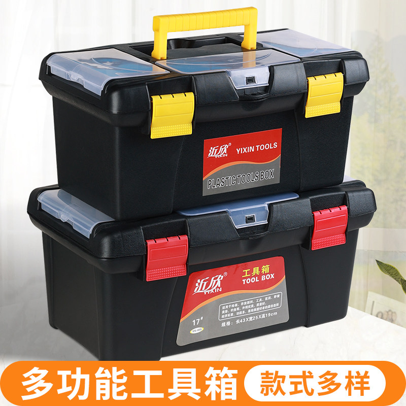 水粉颜料收纳箱美术工具箱国画初中生画箱手提式大容量16寸绘画材料用品收纳整理大号19寸