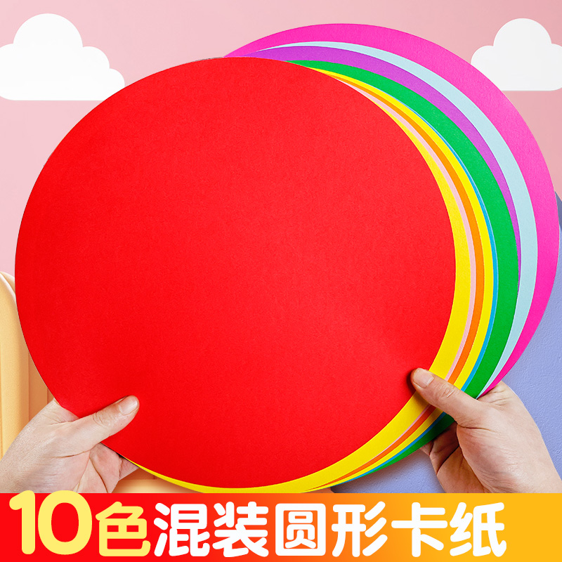 圆形手工牛皮卡纸黑色绘画