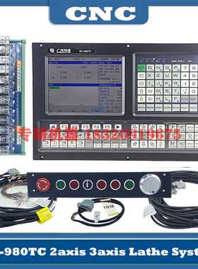 广州科源数控控制器KY-980TC/980TB/980MC/1000TC 2轴3轴车床系统