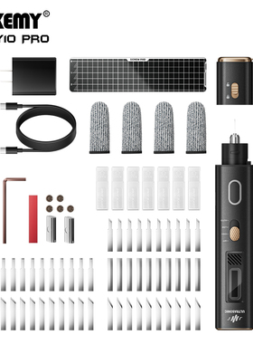 JM-Y10pro超声波切割刀DIY3D打印模型JAKEMY电动雕刻工具40Khz35W