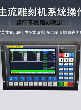 V2升级版M350雕刻机运动控制器DDCS EXPERT345轴控制系统刀库铣床