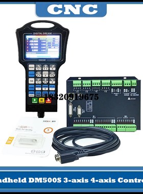 DM500S手持雕刻机控制器3轴4轴M150S木工手柄系统替代MACH3维宏