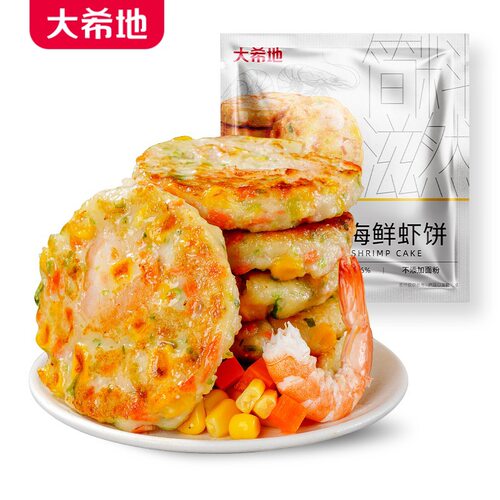 【大希地】蔬菜鲜虾饼160g鱿鱼海鲜饼虾仁冷冻半成品早餐空气炸锅
