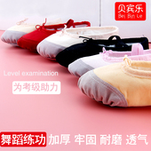 练功鞋 形体舞鞋 男女童猫爪鞋 芭蕾舞鞋 成人跳舞软底鞋 幼儿童舞蹈鞋
