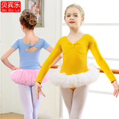 儿童舞蹈服秋冬季 芭蕾舞裙演出服 女童练功服蓬蓬裙女孩跳舞服长袖