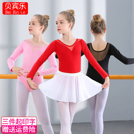 儿童舞蹈服女童形体秋夏季女童练功短袖芭蕾舞服装中国舞跳舞衣服