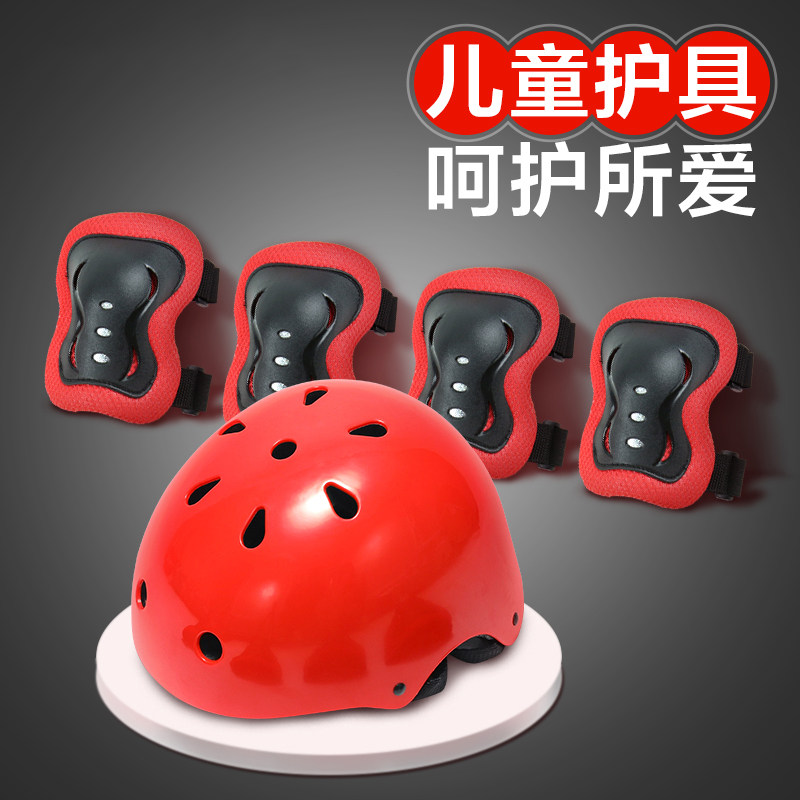 专业儿童轮滑护具套装小孩骑行头盔宝宝平衡车自行车滑板溜冰护膝
