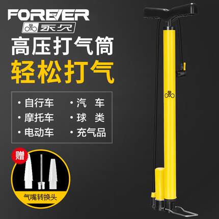 新型高压打气筒家用山地自行车电动电瓶车多功能气嘴便携式小通用