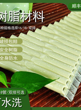 排箫16移动树脂塑料乐器初学者