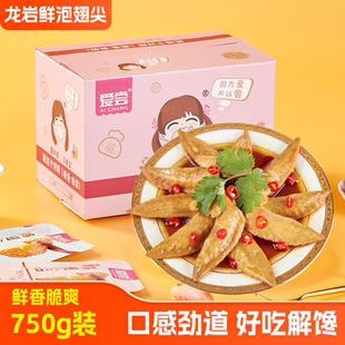 爱尝鲜泡鸭翅中鸡翅香辣卤味独立包装500克