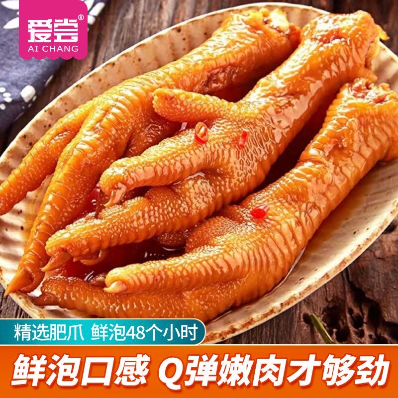 ���ڲ��������������ݼ�צ����ζ����ζ�ݷ�צ��±��צ���Ű칫������С��ʳ����ζ��צ*5��  6.8Ԫ