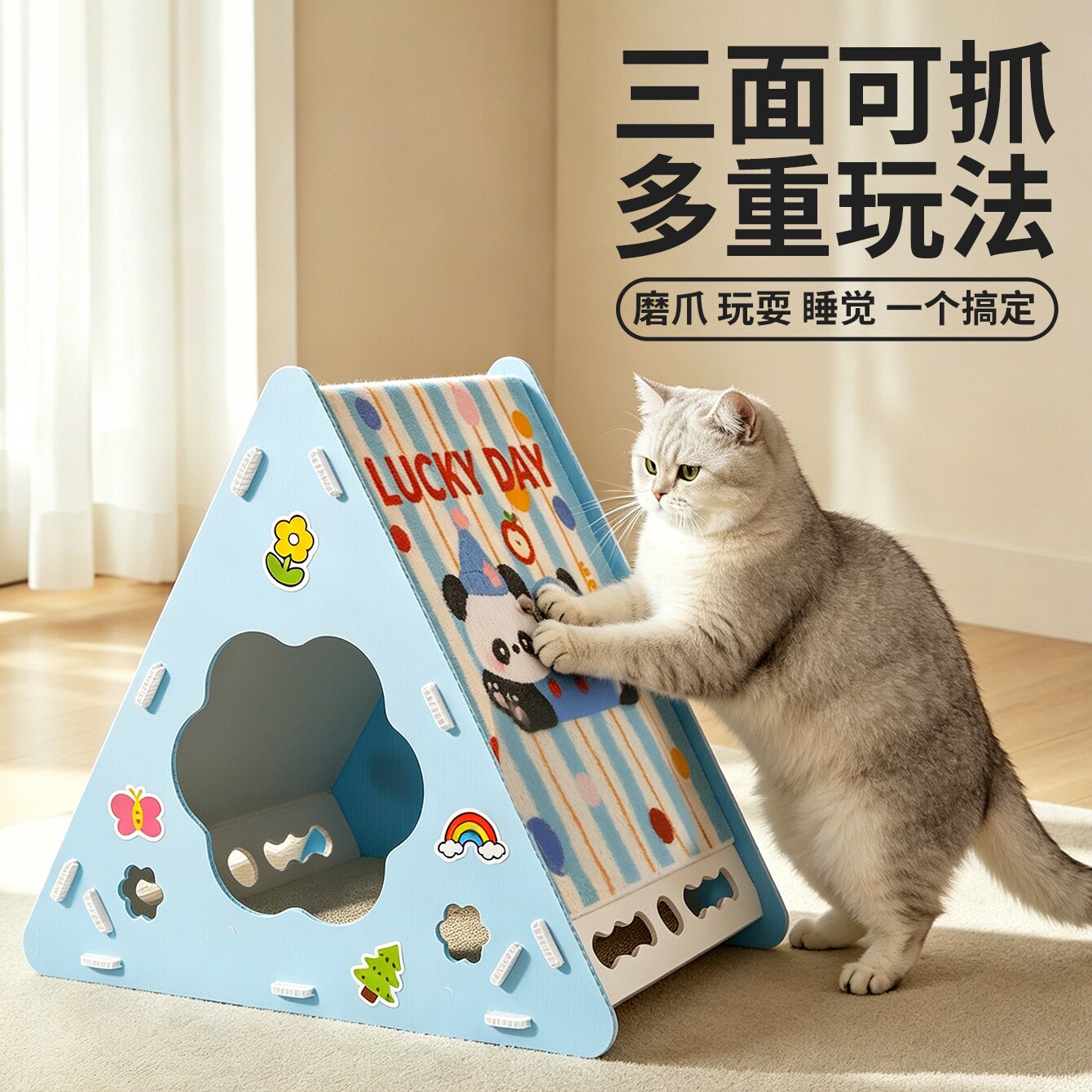 猫抓板猫窝一体立式三角毛毡贴墙耐磨不掉屑四季通用猫咪磨爪用品