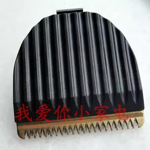 正品 理发剪电推剪 凯瑞 KAIRUI HC-001 2011刀头 原装理发器刀头