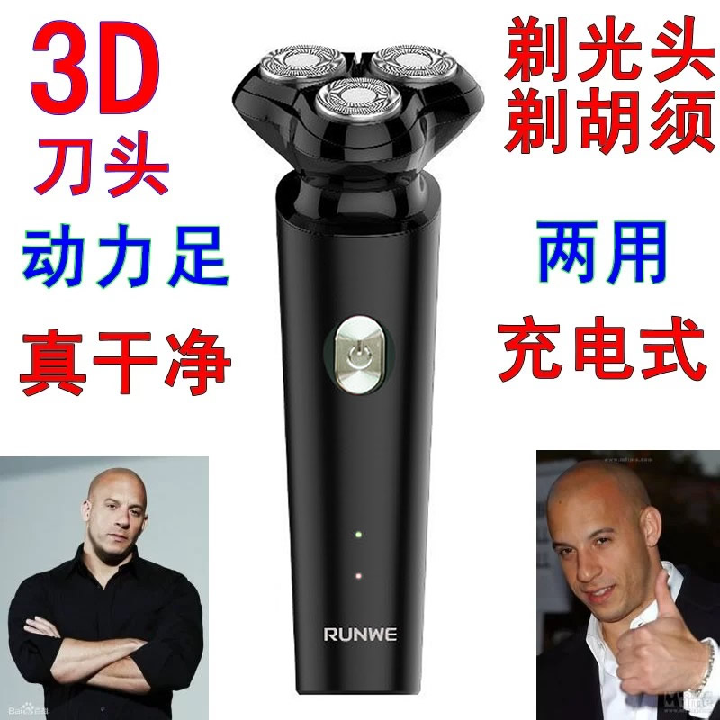 成人电动刮头理光头剃光头刀剃头刀自助电推剪理发器剃须刀乐神器
