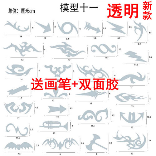 个性发型造型雕刻图案模具模型