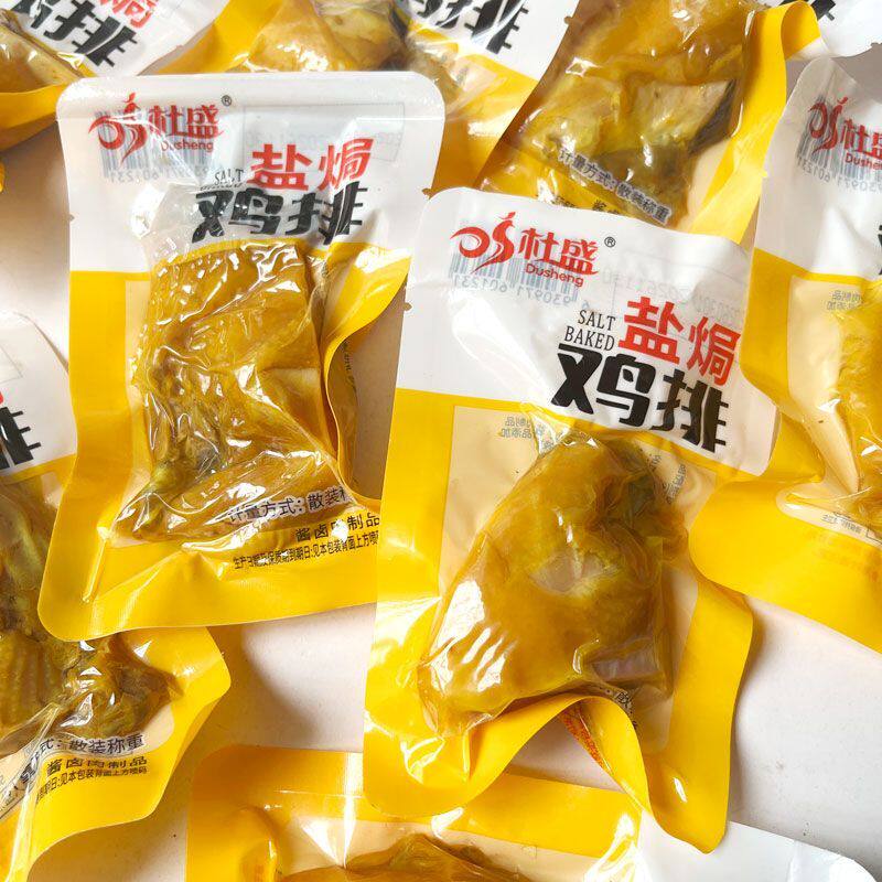 杜盛盐焗鸡排独立小包装即食熟食真空盐水手撕鸡肉排卤味零食小吃