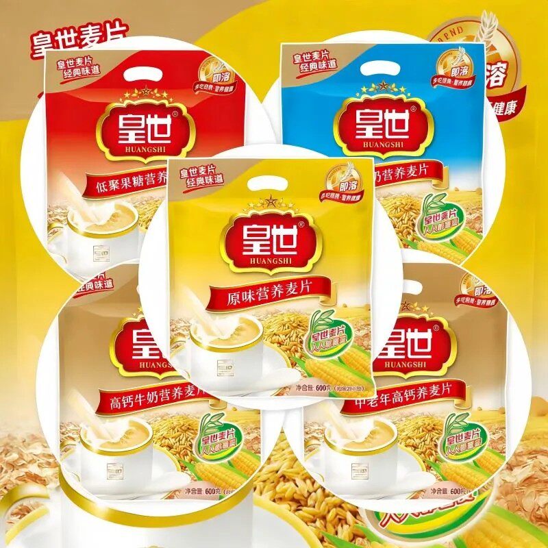 皇世中老年燕麦片600g原味高营养复合麦片