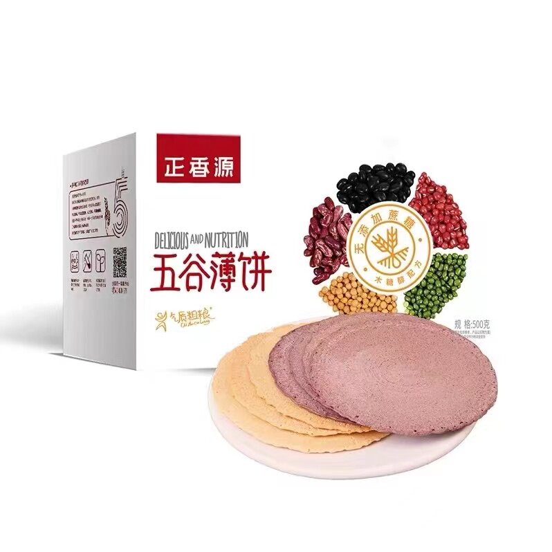正香源五谷杂粮饼香脆营养粗粮元气薄饼无添加煎饼早餐休闲整箱批