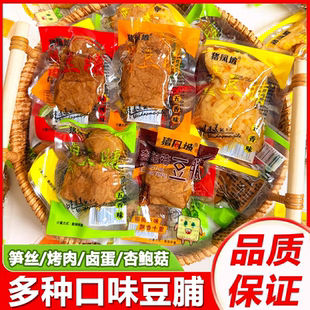猪凤坡笋丝豆脯烤肉豆脯杏鲍菇鹌鹑蛋豆脯独立小包装追剧解馋零食