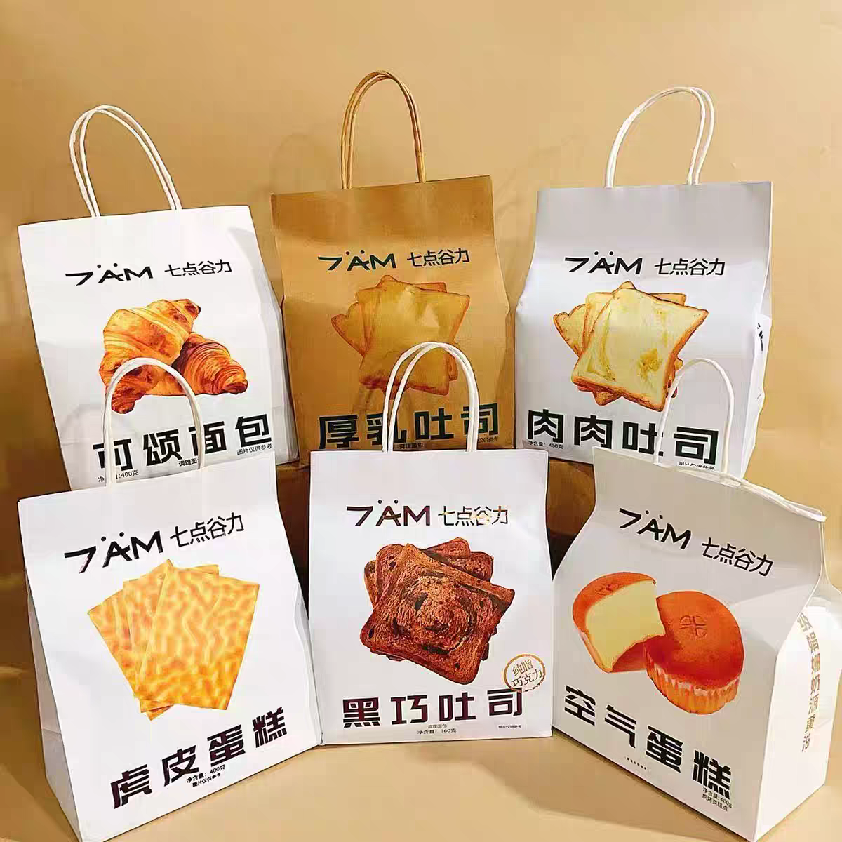 七点谷力吐司面包空气蛋糕旗舰店无添加剂儿童学生早餐糕点零食品