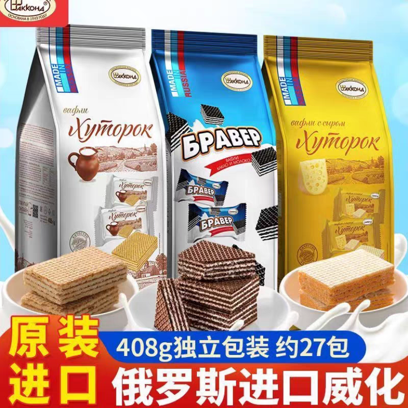 俄罗斯原装进口威化饼干阿孔特冰淇淋菲利莫巧克力威化饼干408g装