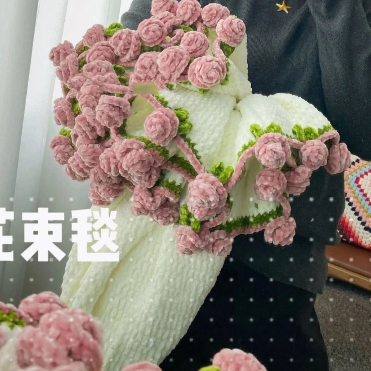 （雪尼尔魔术花毯子材料包）郁金香花束风铃花朵魔术毯子披肩毛线